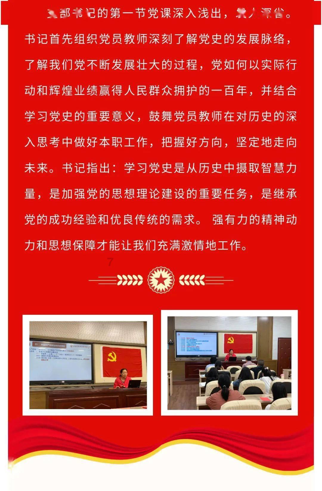 道路复仇者3